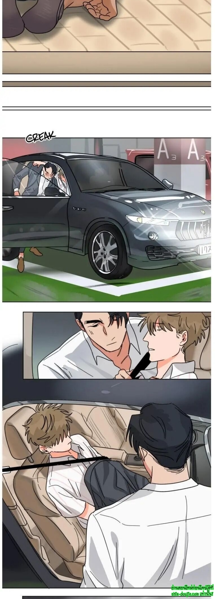 Keeper of the Pearl EP 10